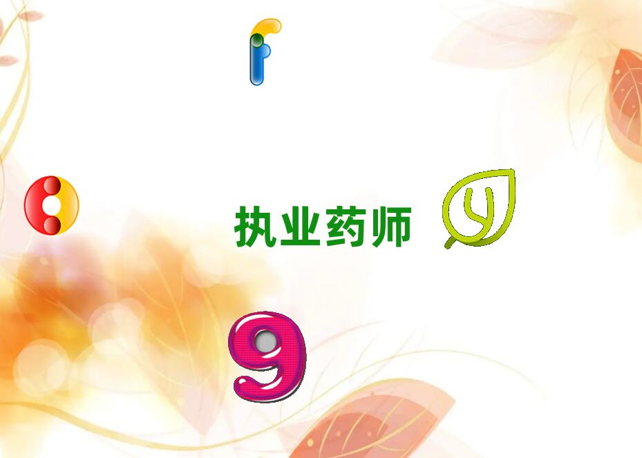 l(xing)(zh)I(y)ˎӖ(xn)ҪX(qin)